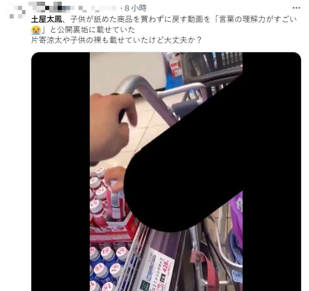 Để con gái liếm hàng hóa ở siêu thị rồi bỏ lại chỗ cũ, 1 mỹ nhân bị dân mạng