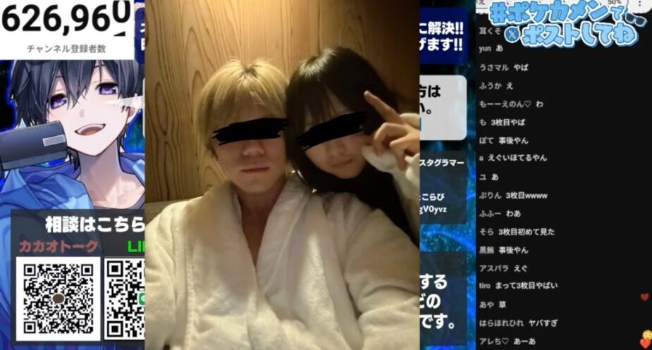 Một sao nữ vừa có màn