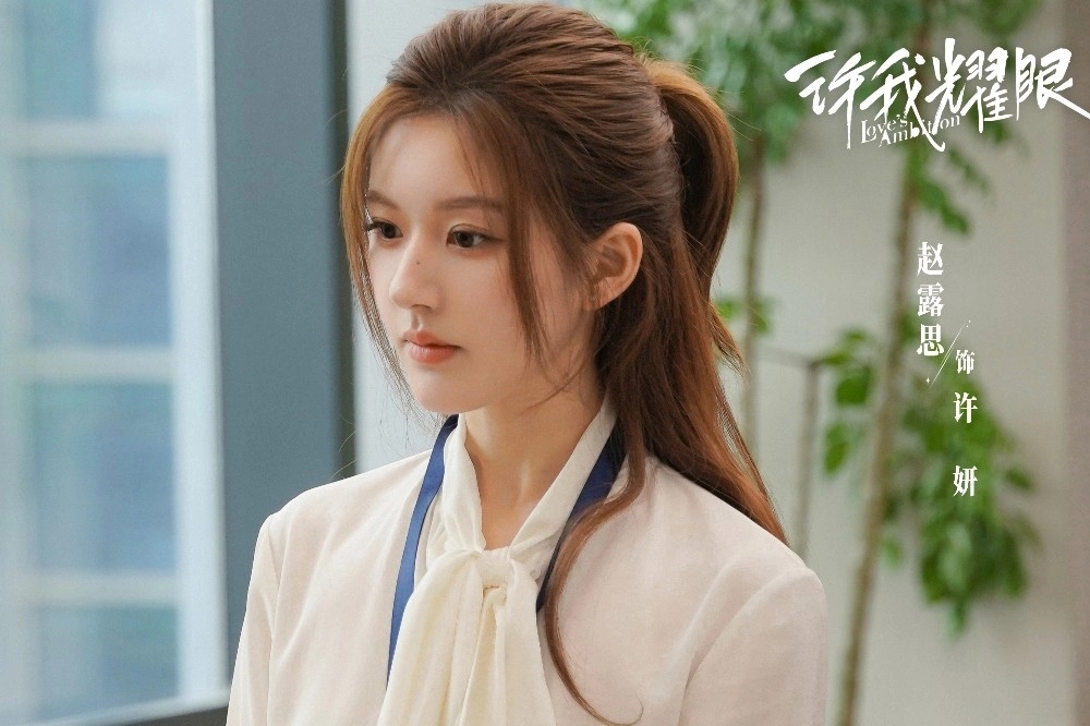 Triệu Lộ Tư đẹp phát sốc trong phim mới, bảo sao được tổng tài Trần Vỹ Đình dốc hết lòng che chở- Ảnh 2. Triệu Lộ Tư đẹp phát sốc trong phim mới, bảo sao được tổng tài Trần Vỹ Đình dốc hết lòng che chở- Ảnh 2.