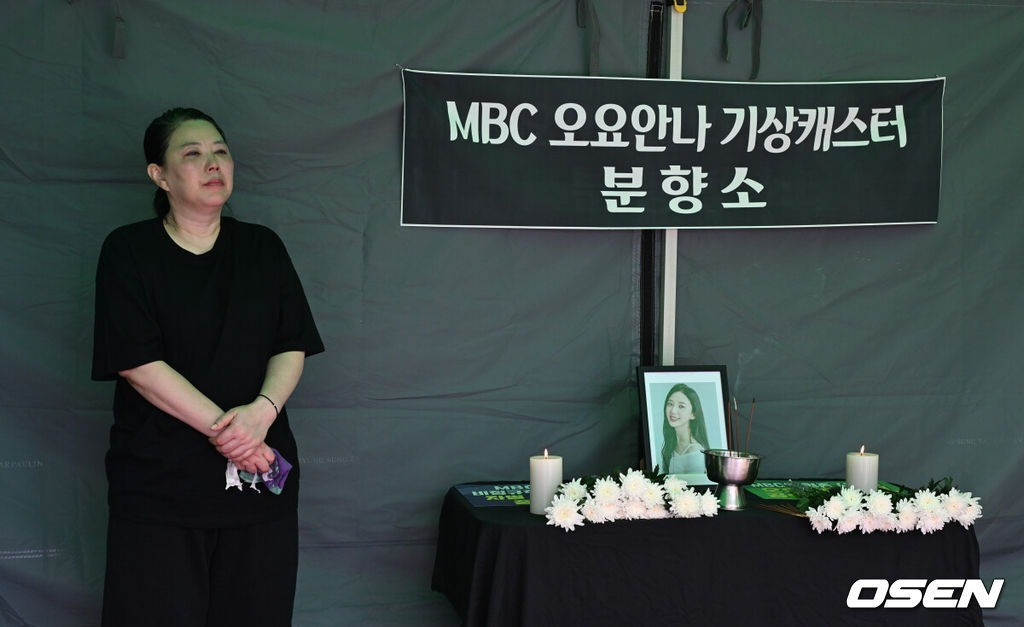 Diễn biến mới nhất vụ MC thời tiết đài MBC tự tử- Ảnh 4.
