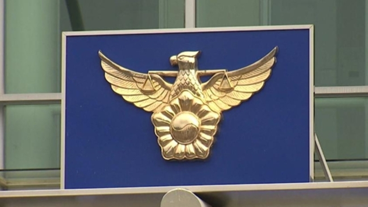 Bắt khẩn cấp mẹ ruột và cha dượng nghi bạo hành khiến bé 16 tháng tử vong- Ảnh 1. Bắt khẩn cấp mẹ ruột và cha dượng nghi bạo hành khiến bé 16 tháng tử vong- Ảnh 1.