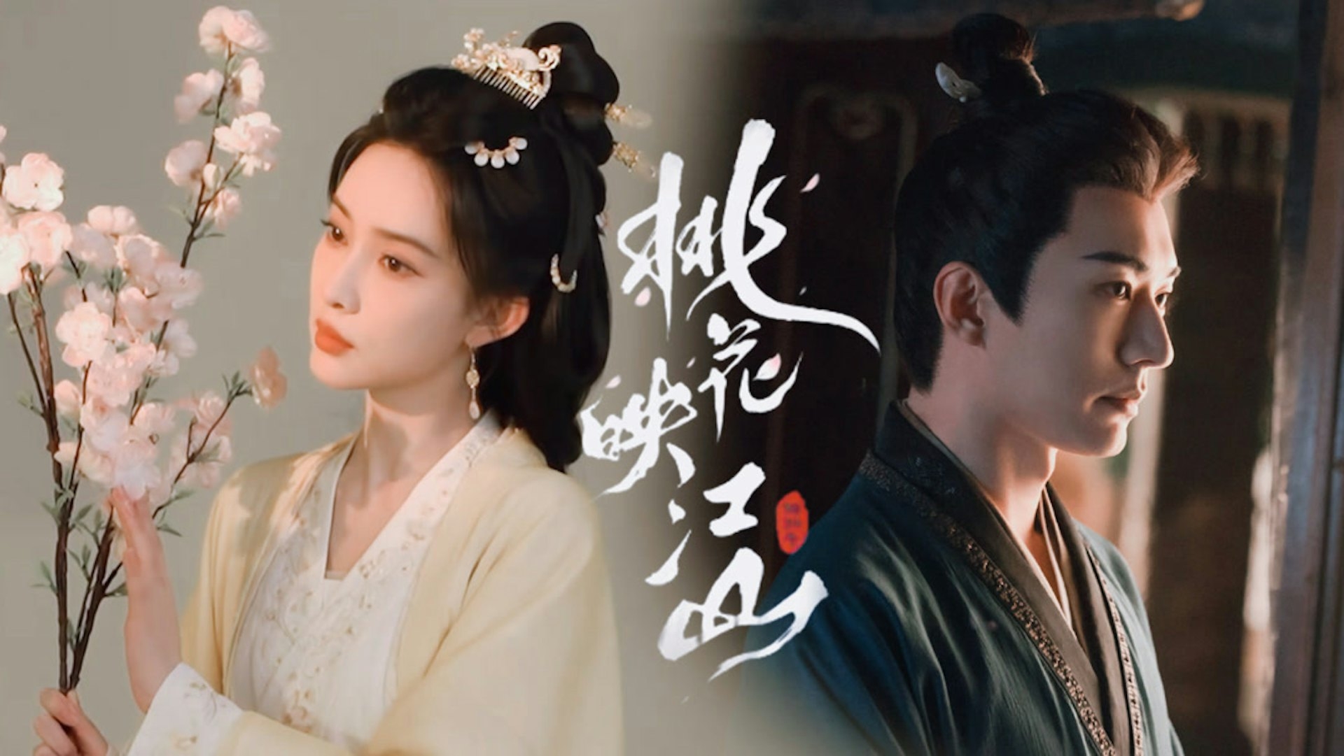 Phim Trung Quốc dở nhất 2025: 11 biên kịch làm nên “nồi lẩu thập cẩm”, cặp chính là cổ nhân trời chọn cũng hết cứu- Ảnh 1. Phim Trung Quốc dở nhất 2025: 11 biên kịch làm nên “nồi lẩu thập cẩm”, cặp chính là cổ nhân trời chọn cũng hết cứu- Ảnh 1.