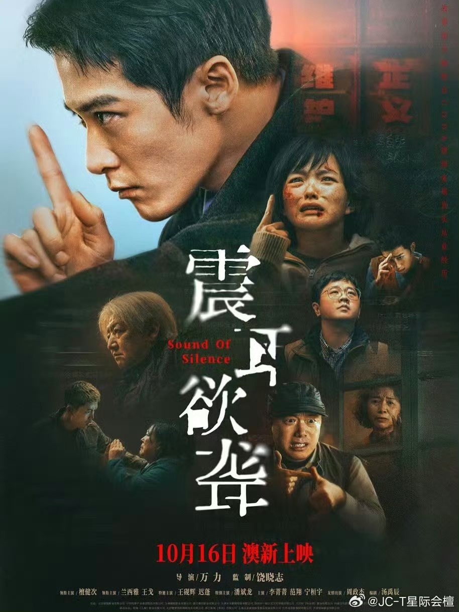 Không ngờ 2025 lại có phim Trung Quốc đỉnh cỡ này luôn đó: Nhìn nam chính là biết siêu phẩm, ai may mắn lắm mới được xem- Ảnh 2.