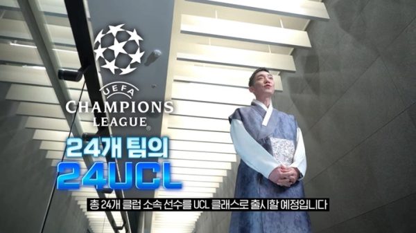 Mùa 24 UCL FCO và những cầu thủ đáng chú ý nhất 24ucljpg