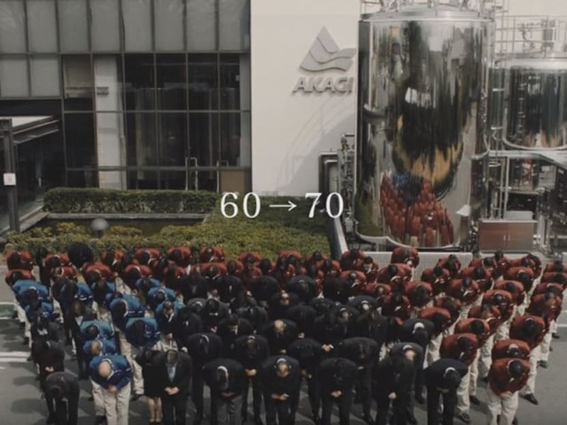 Hãng kem Nhật xin lỗi công khai vì đã tăng giá kem que nổi tiếng của mình từ 10.000 lên 12.000 đồng sau 25 năm!- Ảnh 1.