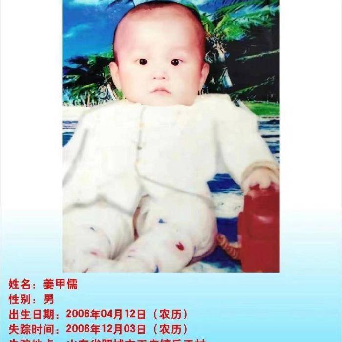 Bé trai 8 tháng tuổi bị bắt cóc: Ông nội sống trong uất hận rồi qua đời và sự thật đau lòng bị che giấu- Ảnh 1.