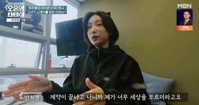 Không thể nhận ra