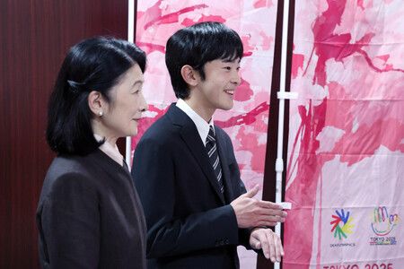 Hoàng tử Nhật Bản rạng ngời ở tuổi 19- Ảnh 1.