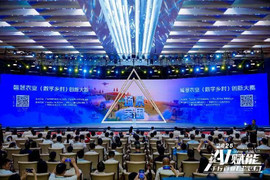 Lũ quét, sạt lở đất ở Trung Quốc, 13 thiệt mạng và 30 người mất tích- Ảnh 6. Lũ quét, sạt lở đất ở Trung Quốc, 13 thiệt mạng và 30 người mất tích- Ảnh 6.