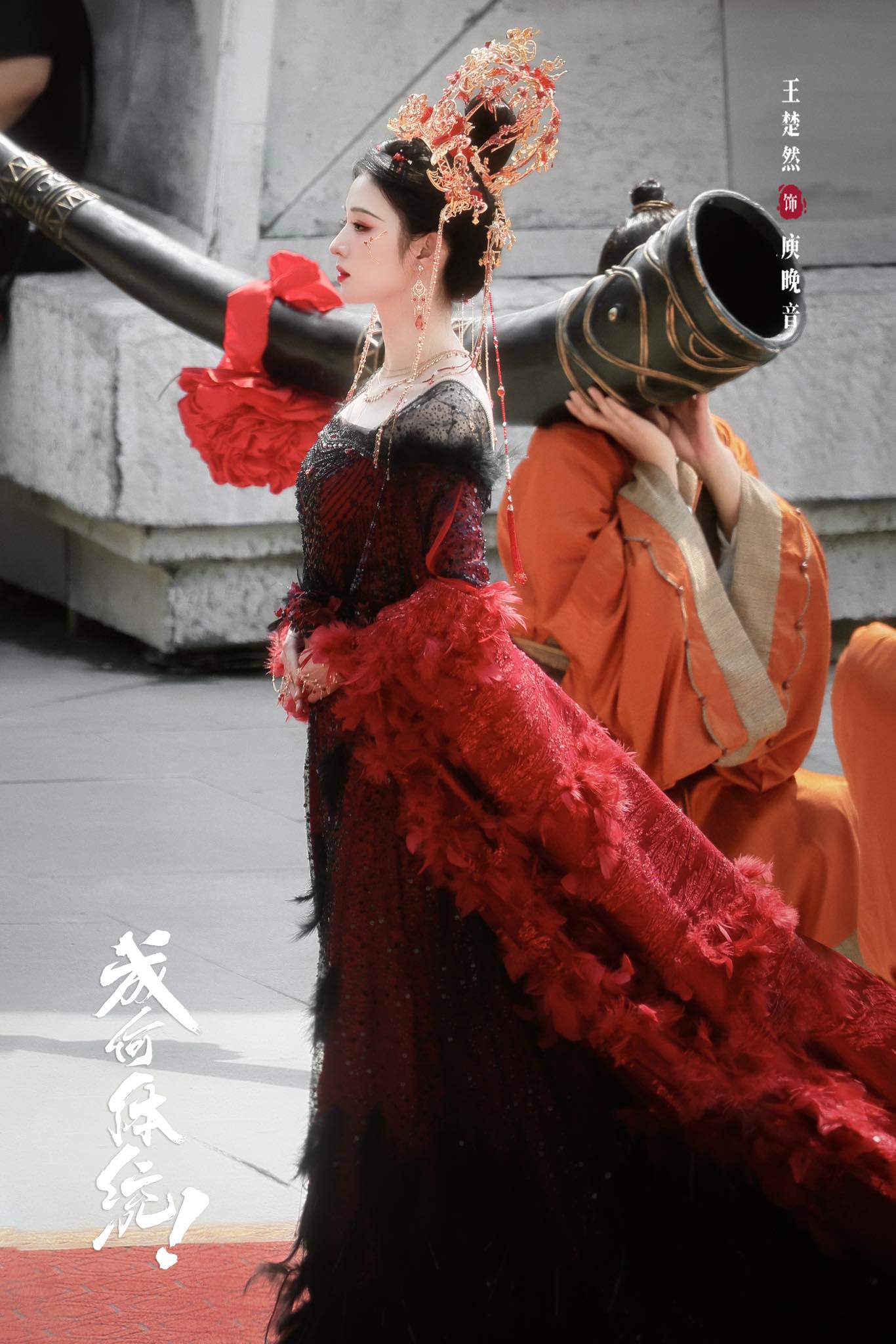 Mỹ nhân Trung Quốc là