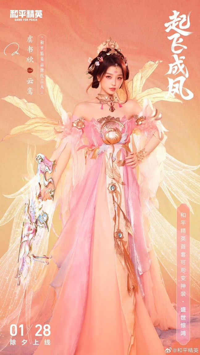 Mỹ nhân phượng hoàng đẹp nhất Trung Quốc hiện tại: Nhan sắc như nữ thần, netizen đòi một bộ cổ trang với