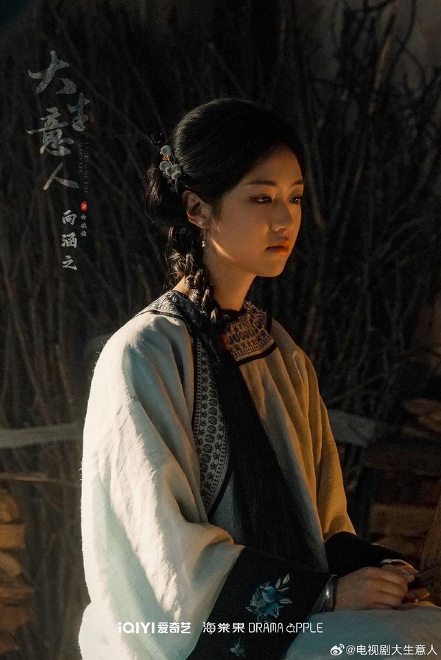 Mỹ nhân thời Thanh xé sử bước ra là đây chứ đâu: Người gì mà đẹp đến cực hạn, báu vật cổ trang ít được nhắc tên- Ảnh 6.