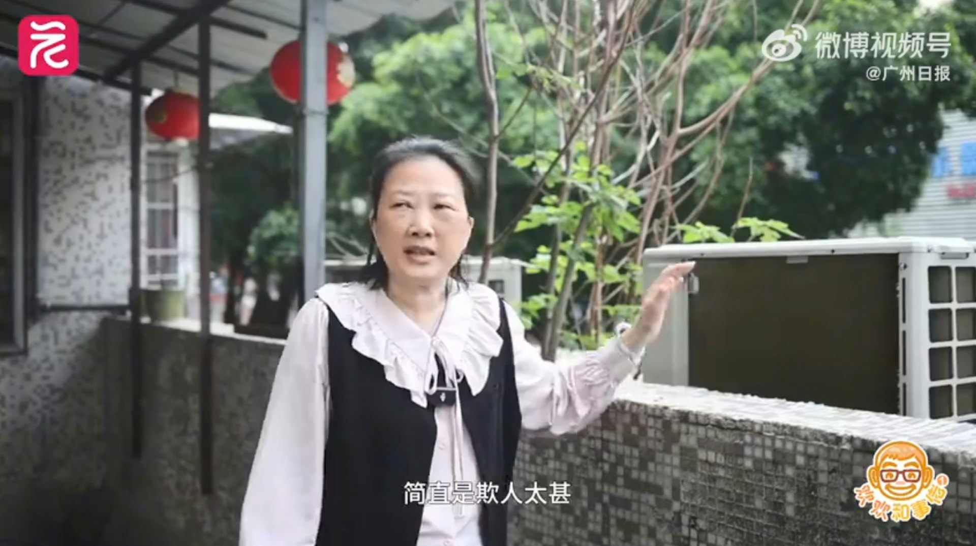 Người phụ nữ sốc khi trở về nhà: Ban công bị “bao vây” 12 cục nóng điều hòa - 3