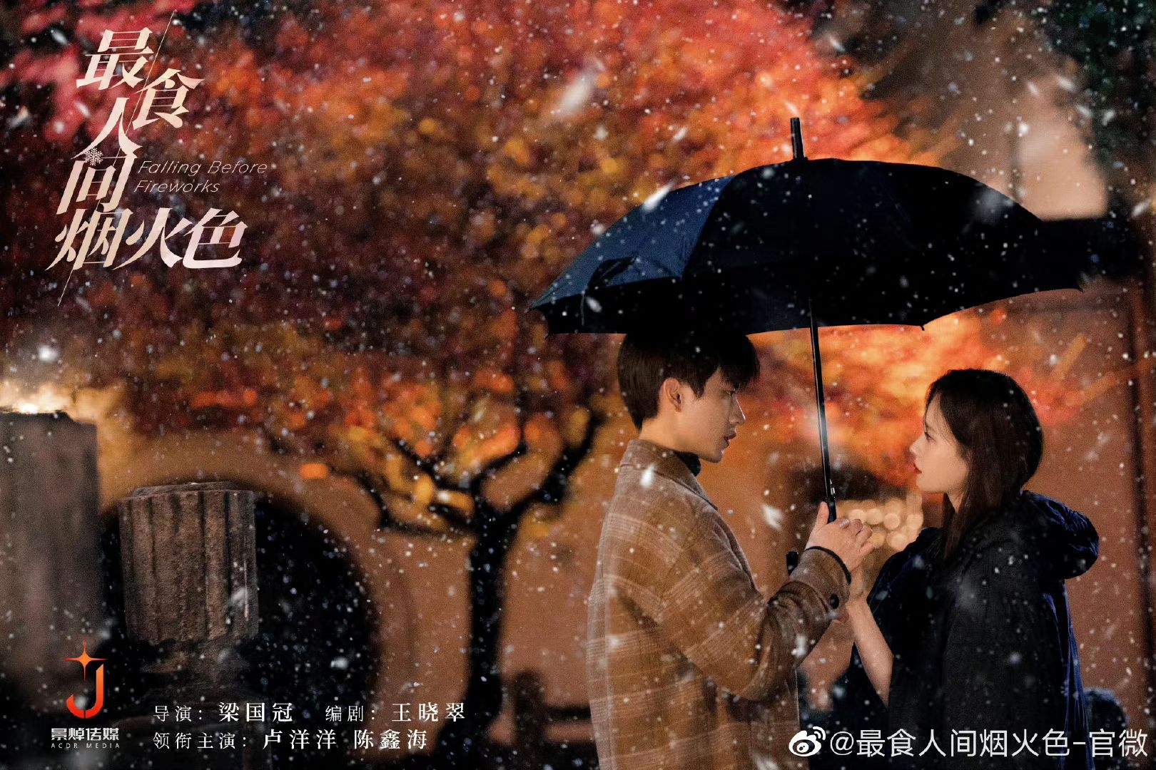 Đu phim Trung Quốc mà chưa xem siêu phẩm này là thiếu sót lớn: Nữ chính nhan sắc hút mắt, chemistry đốt cháy mọi khung hình- Ảnh 2. Đu phim Trung Quốc mà chưa xem siêu phẩm này là thiếu sót lớn: Nữ chính nhan sắc hút mắt, chemistry đốt cháy mọi khung hình- Ảnh 2.