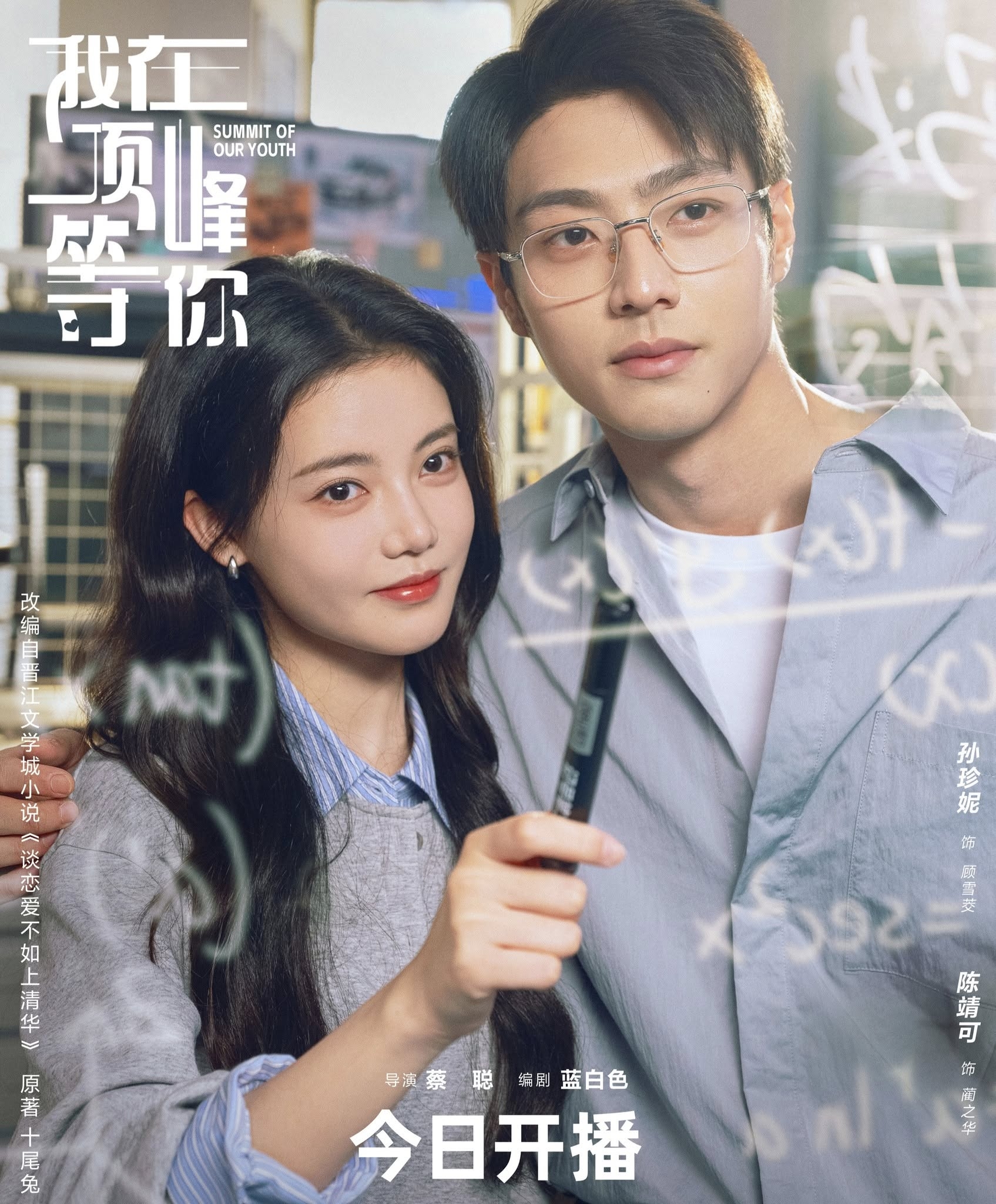 Phim Trung Quốc hay quá trời sao chẳng ai biết: Cặp chính đẹp hết nước chấm, xứng đáng nổi hơn 100 lần- Ảnh 3. Phim Trung Quốc hay quá trời sao chẳng ai biết: Cặp chính đẹp hết nước chấm, xứng đáng nổi hơn 100 lần- Ảnh 3.