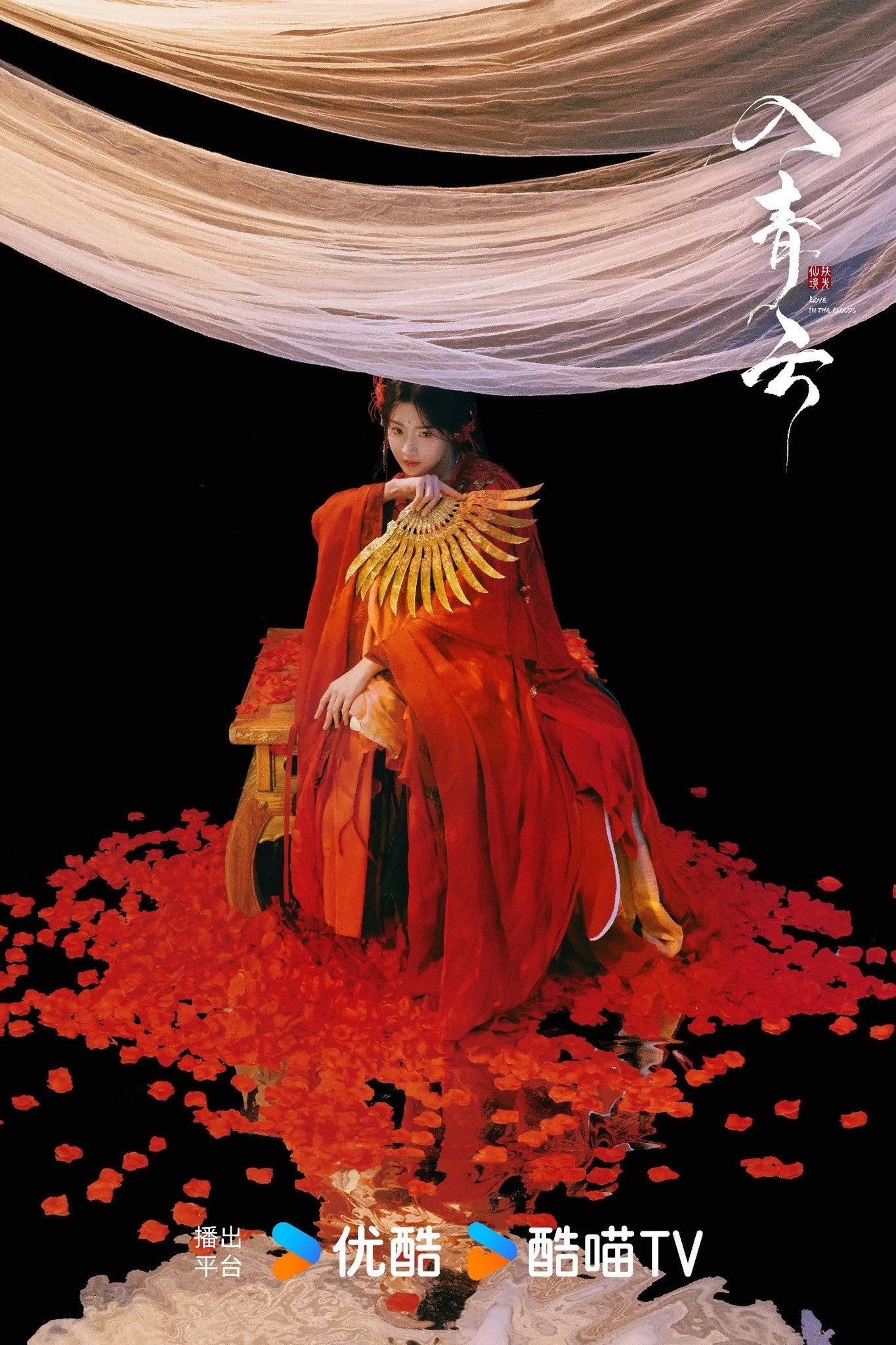 Nếu phim Trung Quốc này là cạm bẫy cũng xin được sa vào: Nữ chính xinh quá thể, nam chính đẹp hơn cả tiểu thuyết- Ảnh 8. Nếu phim Trung Quốc này là cạm bẫy cũng xin được sa vào: Nữ chính xinh quá thể, nam chính đẹp hơn cả tiểu thuyết- Ảnh 8.