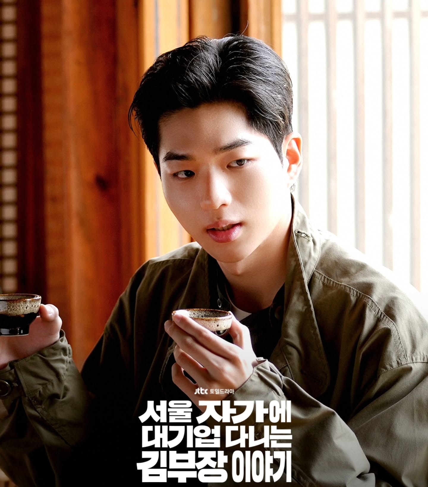 Nhìn phim Hàn này định auto bỏ mà đọc bình luận lại phải xem: Nam chính hay quá trời, không ai chê cho nổi- Ảnh 7.