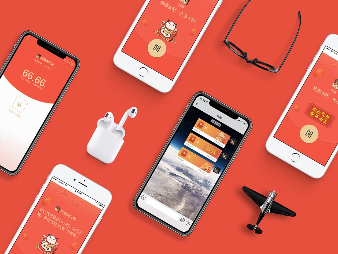 Phong bao lì xì biến mất, người người mừng tuổi qua QR Code, chuyển khoản: Phải chăng là sự thay đổi tất yếu của thời đại?- Ảnh 3. Phong bao lì xì biến mất, người người mừng tuổi qua QR Code, chuyển khoản: Phải chăng là sự thay đổi tất yếu của thời đại?- Ảnh 3.