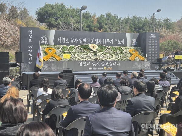 11 năm sau thảm kịch chìm phà Sewol: 304 sinh mạng mãi ra đi và những vết cắt đau đớn không thể nguôi ngoai- Ảnh 8.