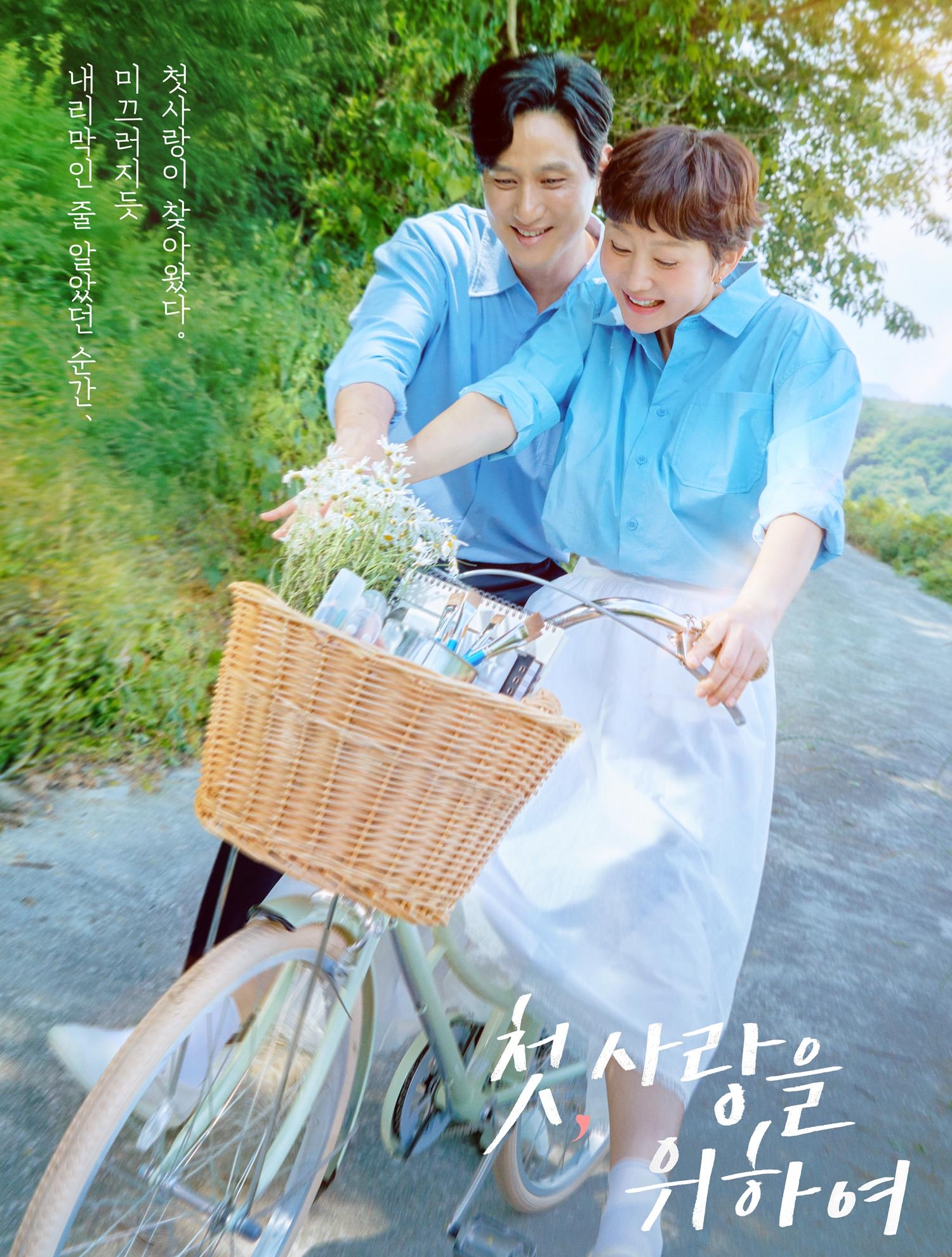 Phim Hàn hay quá trời mà flop không tiếng gió: Cặp chính đẹp ngất ngây, xem 10 tập một ngày vẫn thấy thiếu- Ảnh 4.