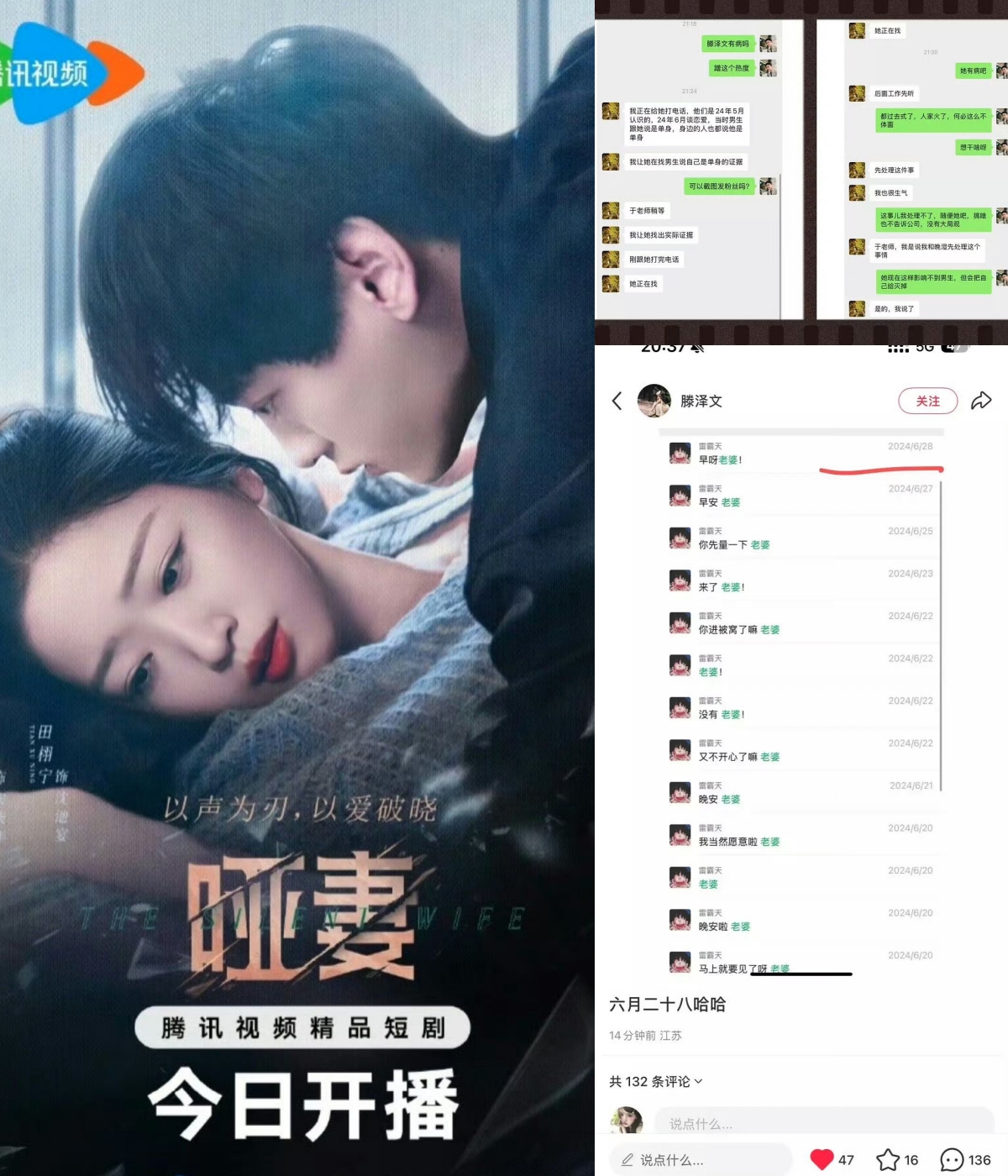 Cặp đôi phim giả tình thật bị cả MXH phản đối: Nhà trai là thiếu gia đang hot điên đảo, nhà gái hám fame ai cũng ghét- Ảnh 2.