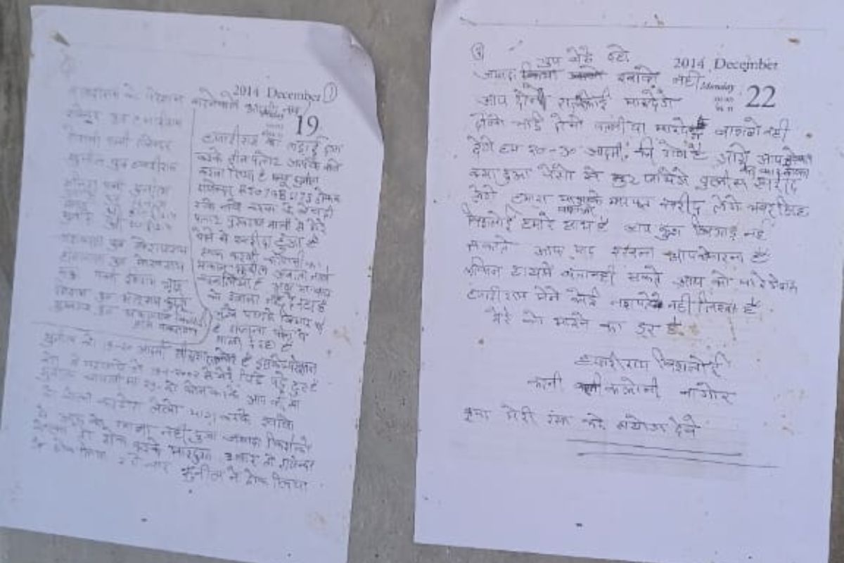 Thi thể đôi vợ chồng được tìm thấy trong bể nước, tờ giấy 2 trang hé lộ tội ác kinh hoàng- Ảnh 2.