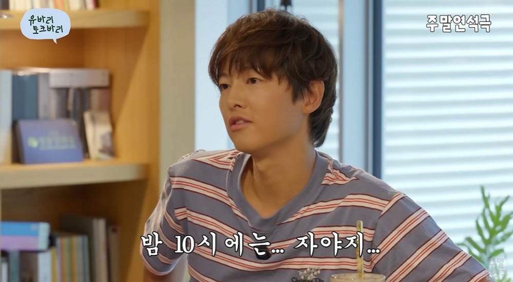 Song Joong Ki gia trưởng thế này, bảo sao Song Hye Kyo chạy vội?- Ảnh 2. Song Joong Ki gia trưởng thế này, bảo sao Song Hye Kyo chạy vội?- Ảnh 2.