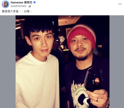 Mỉa mai con trai Thành Long, nam rapper giờ cùng chung