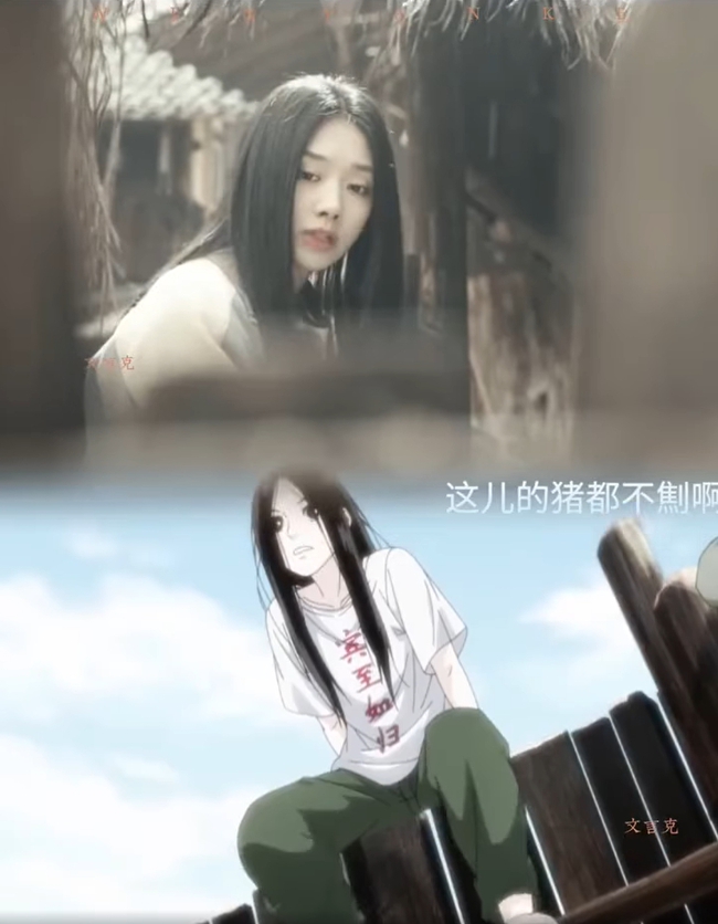 Mỹ nhân Trung Quốc