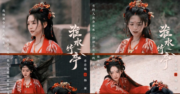 "Thánh nữ lệ rơi" đẹp chấn động MXH khiến netizen không tin vào mắt mình: Trung Quốc lại có một mỹ nhân cổ trang mới 4 1746008981011688494195 1746025162337 17460251625481285563717 0 0 1047 2000 crop 17460257478161602723615jpg