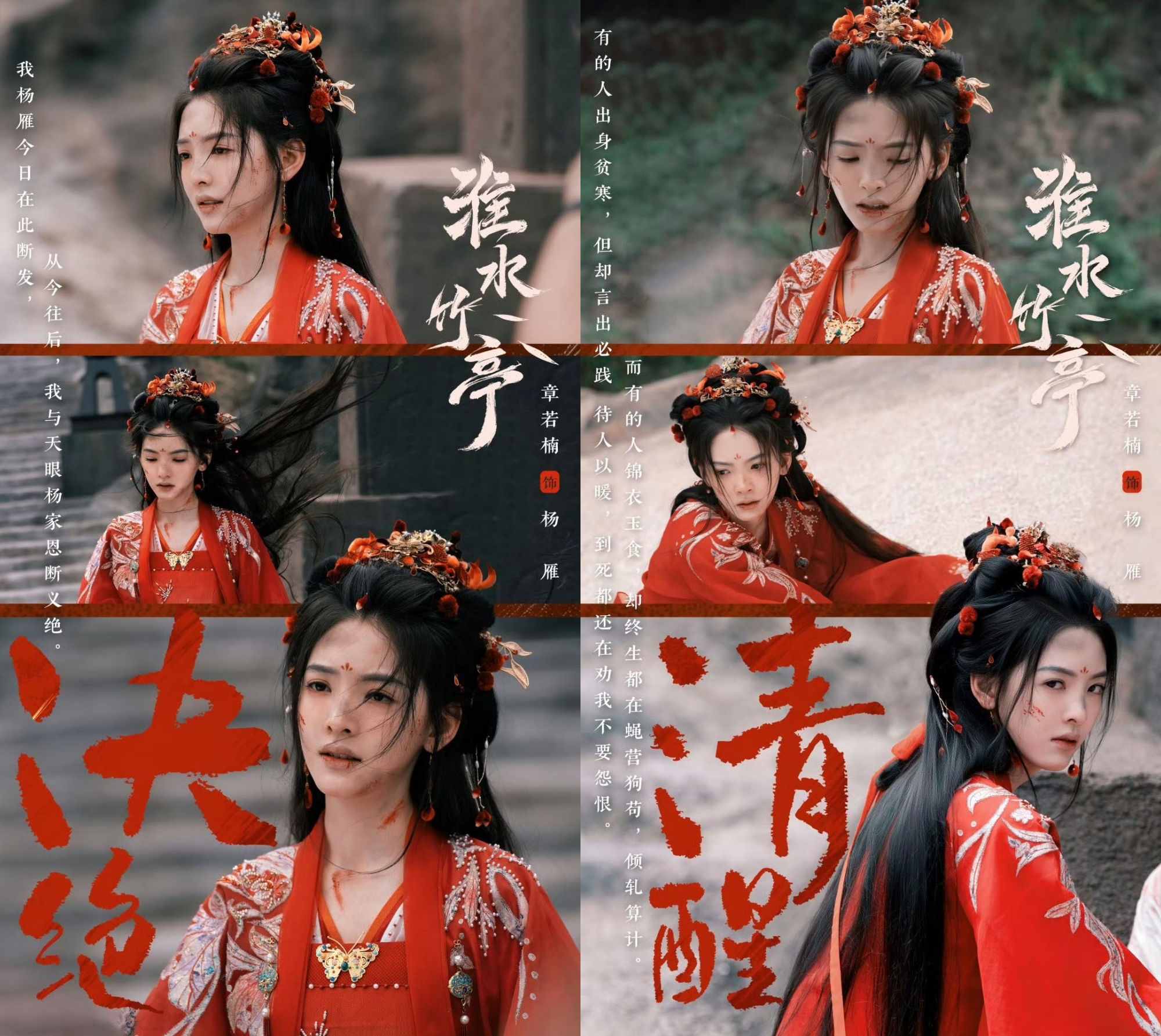 "Thánh nữ lệ rơi" đẹp chấn động MXH khiến netizen không tin vào mắt mình: Trung Quốc lại có một mỹ nhân cổ trang mới 4 1746008981011688494195 1746025162337 17460251625481285563717