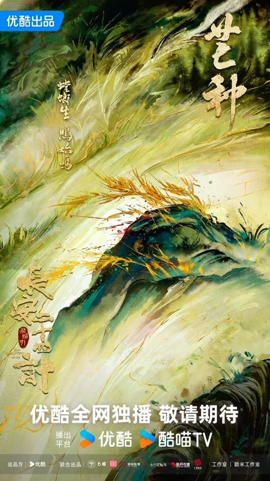 43 giây chứng tỏ đẳng cấp của mỹ nam cổ trang số 1 Trung Quốc: Nhan sắc đỉnh hơn chữ đỉnh, diễn xuất khen không phải nghĩ- Ảnh 4.