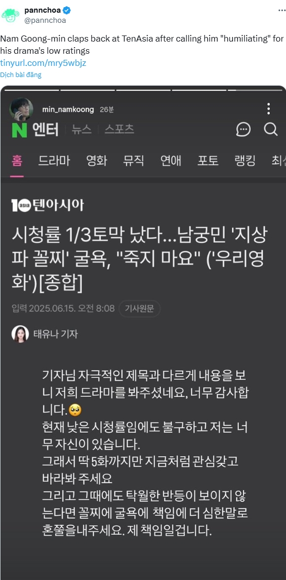 Phim ngôn tình hay kinh khủng mà flop thảm thương: Nam chính bị phóng viên chê, netizen bênh chằm chặp vì diễn quá đỉnh- Ảnh 3. Phim ngôn tình hay kinh khủng mà flop thảm thương: Nam chính bị phóng viên chê, netizen bênh chằm chặp vì diễn quá đỉnh- Ảnh 3.