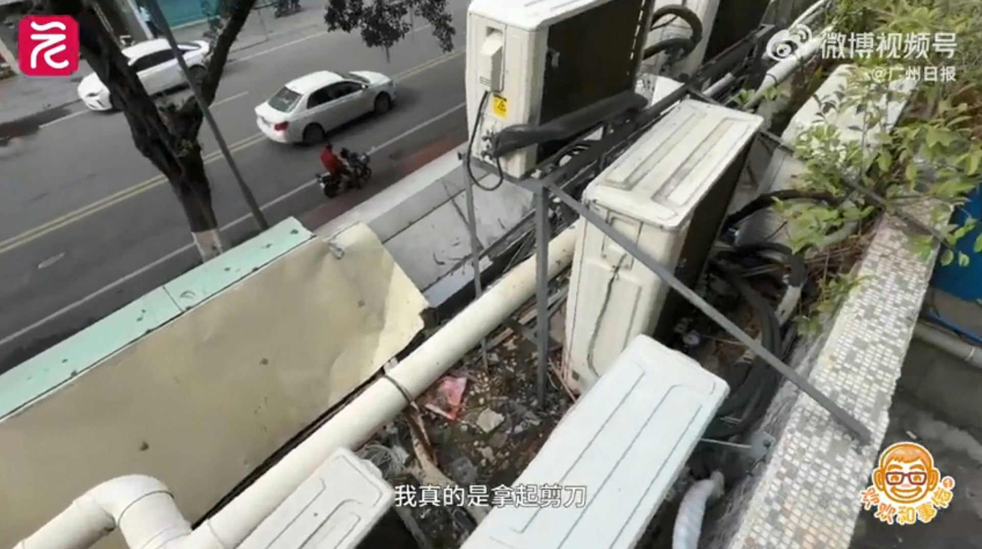 Người phụ nữ sốc khi trở về nhà: Ban công bị “bao vây” 12 cục nóng điều hòa - 4