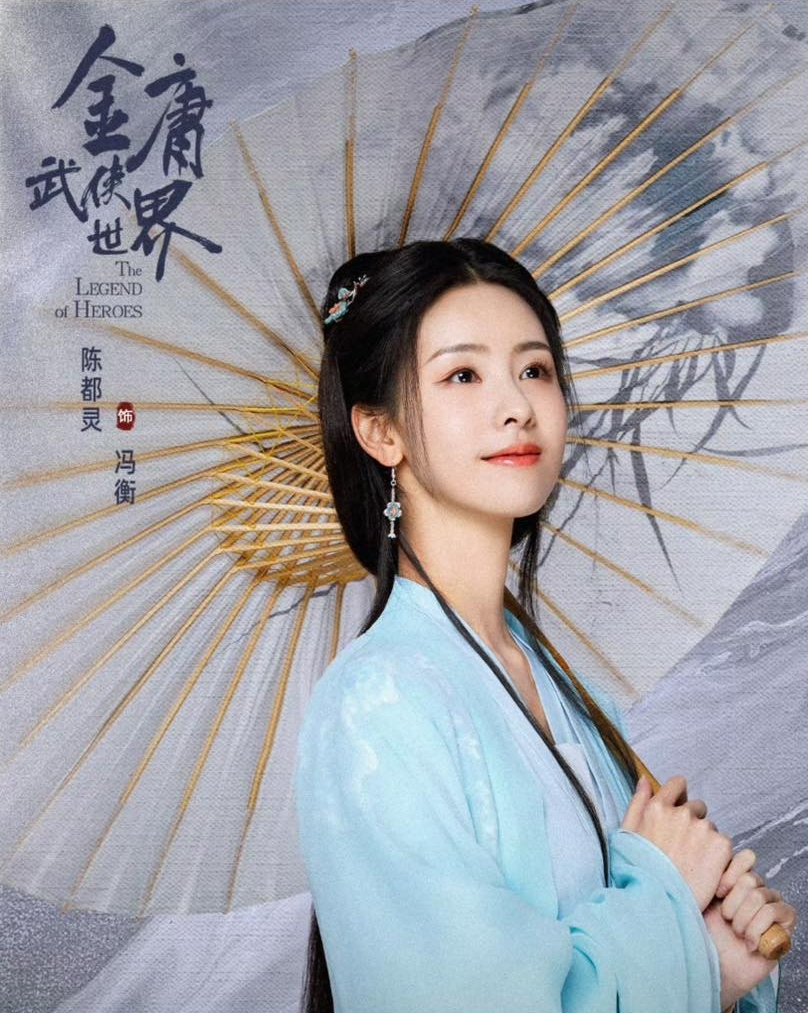 Lần đầu tiên Trung Quốc có mỹ nhân sở hữu fancom đạt 10 triệu tim: Visual được ông trời thiên vị, không nổi tiếng mới lạ- Ảnh 5. Lần đầu tiên Trung Quốc có mỹ nhân sở hữu fancom đạt 10 triệu tim: Visual được ông trời thiên vị, không nổi tiếng mới lạ- Ảnh 5.