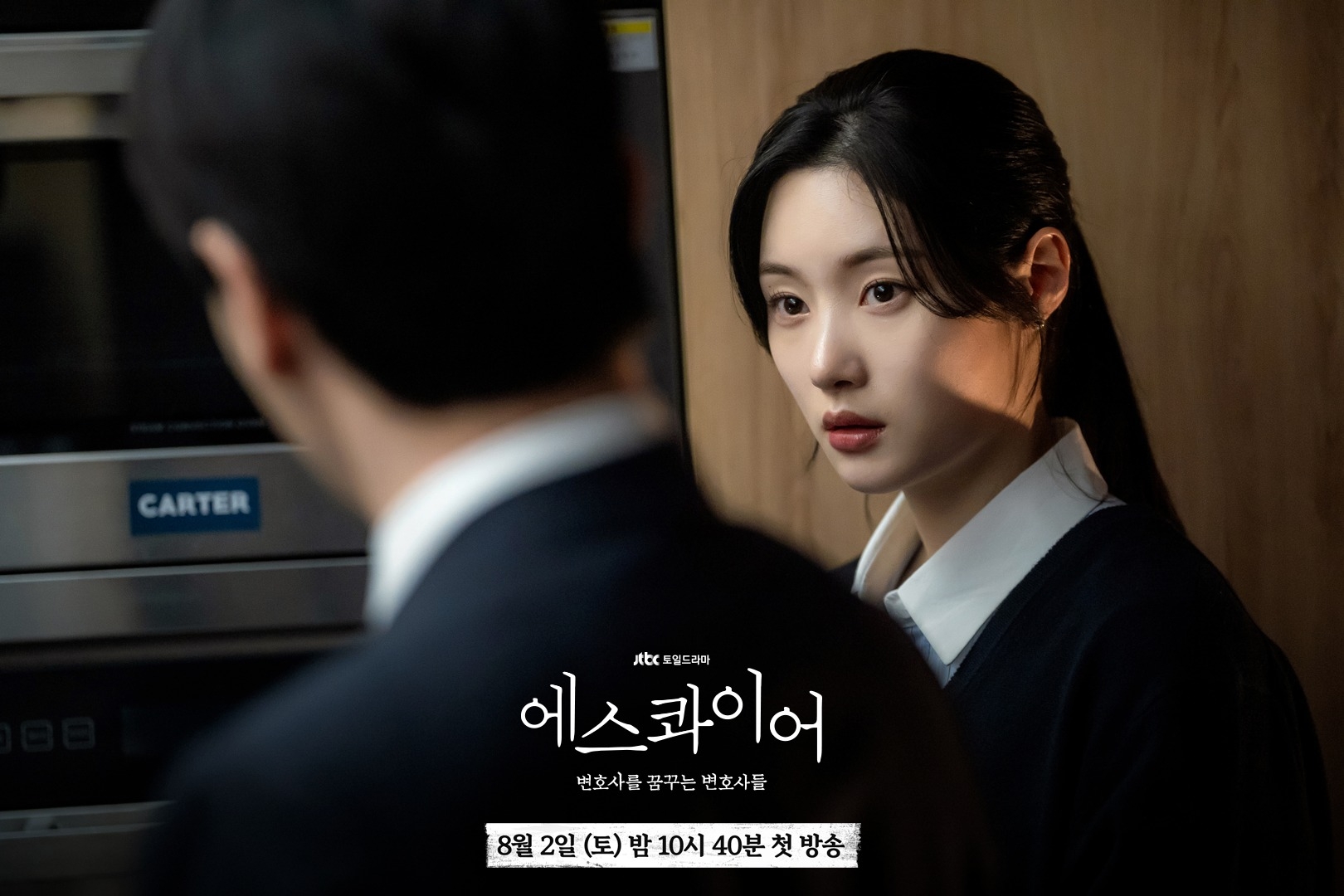 Phim Hàn tưởng chán ốm lại dẫn đầu rating cả nước: Nữ chính ăn gì đẹp thế hả trời, hay ngoài sức tưởng tượng- Ảnh 4.