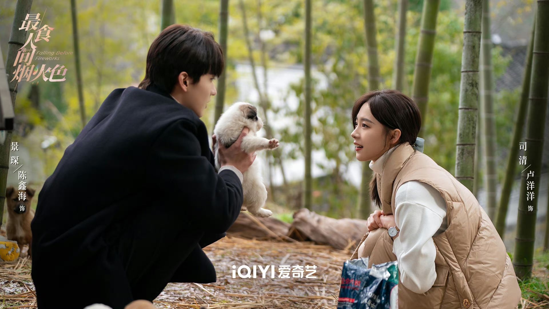 Đu phim Trung Quốc mà chưa xem siêu phẩm này là thiếu sót lớn: Nữ chính nhan sắc hút mắt, chemistry đốt cháy mọi khung hình- Ảnh 3. Đu phim Trung Quốc mà chưa xem siêu phẩm này là thiếu sót lớn: Nữ chính nhan sắc hút mắt, chemistry đốt cháy mọi khung hình- Ảnh 3.