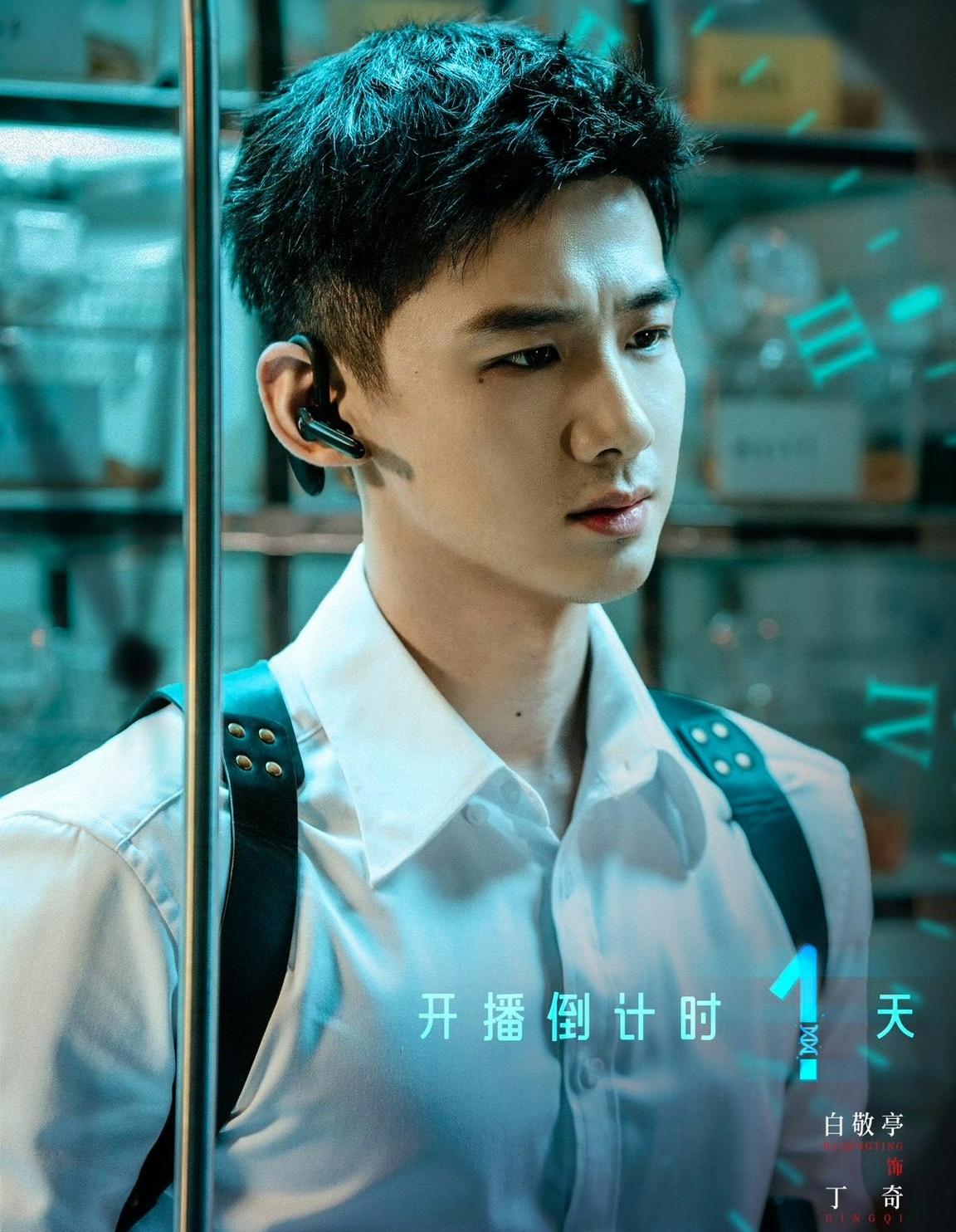 Bao năm mới lại có 1 mỹ nam diễn xuất nâng tầm nhan sắc: Visual này 100/10 điểm, xem mà thấy khó thở theo- Ảnh 10.