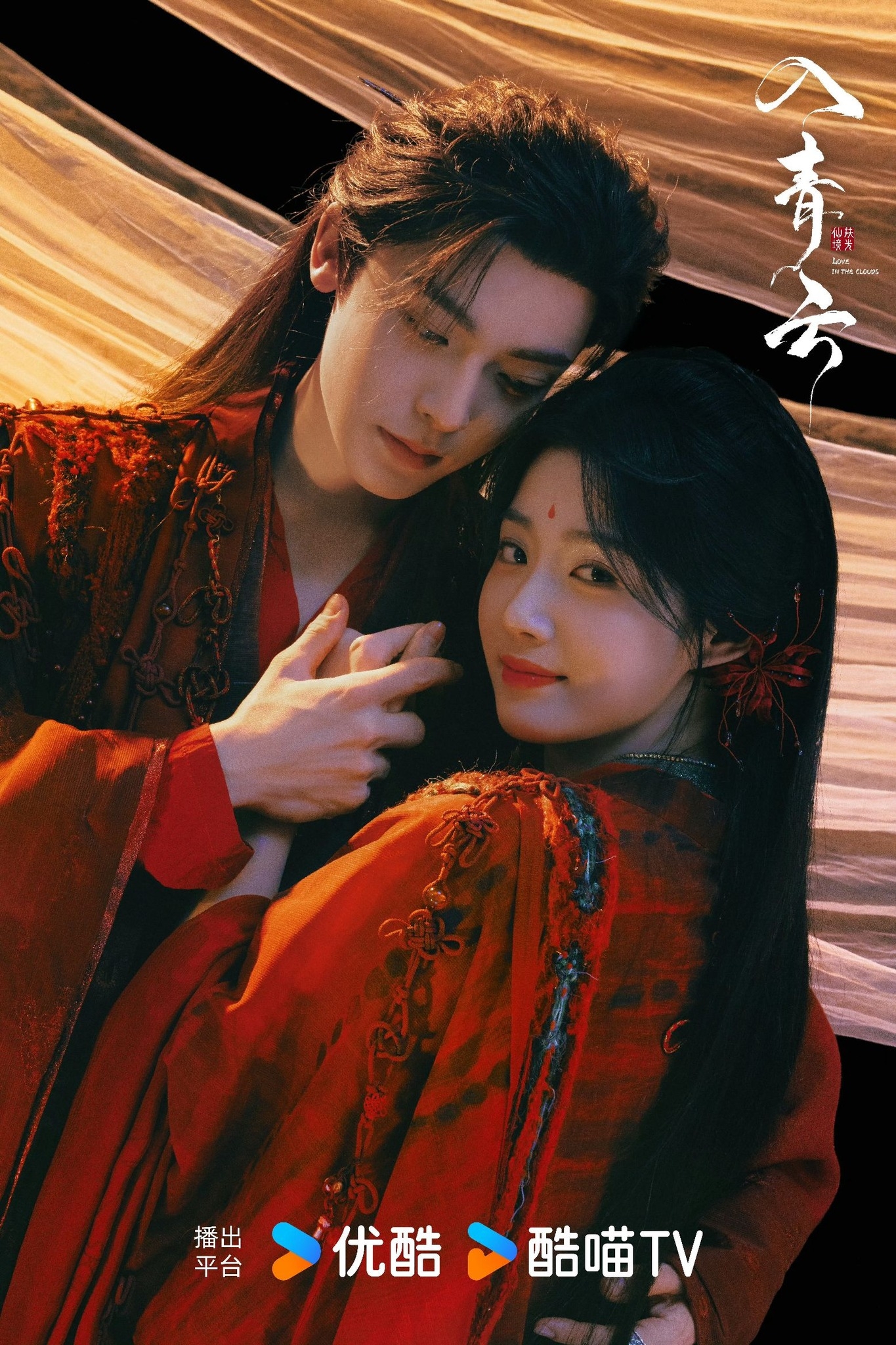 Nếu phim Trung Quốc này là cạm bẫy cũng xin được sa vào: Nữ chính xinh quá thể, nam chính đẹp hơn cả tiểu thuyết- Ảnh 3. Nếu phim Trung Quốc này là cạm bẫy cũng xin được sa vào: Nữ chính xinh quá thể, nam chính đẹp hơn cả tiểu thuyết- Ảnh 3.