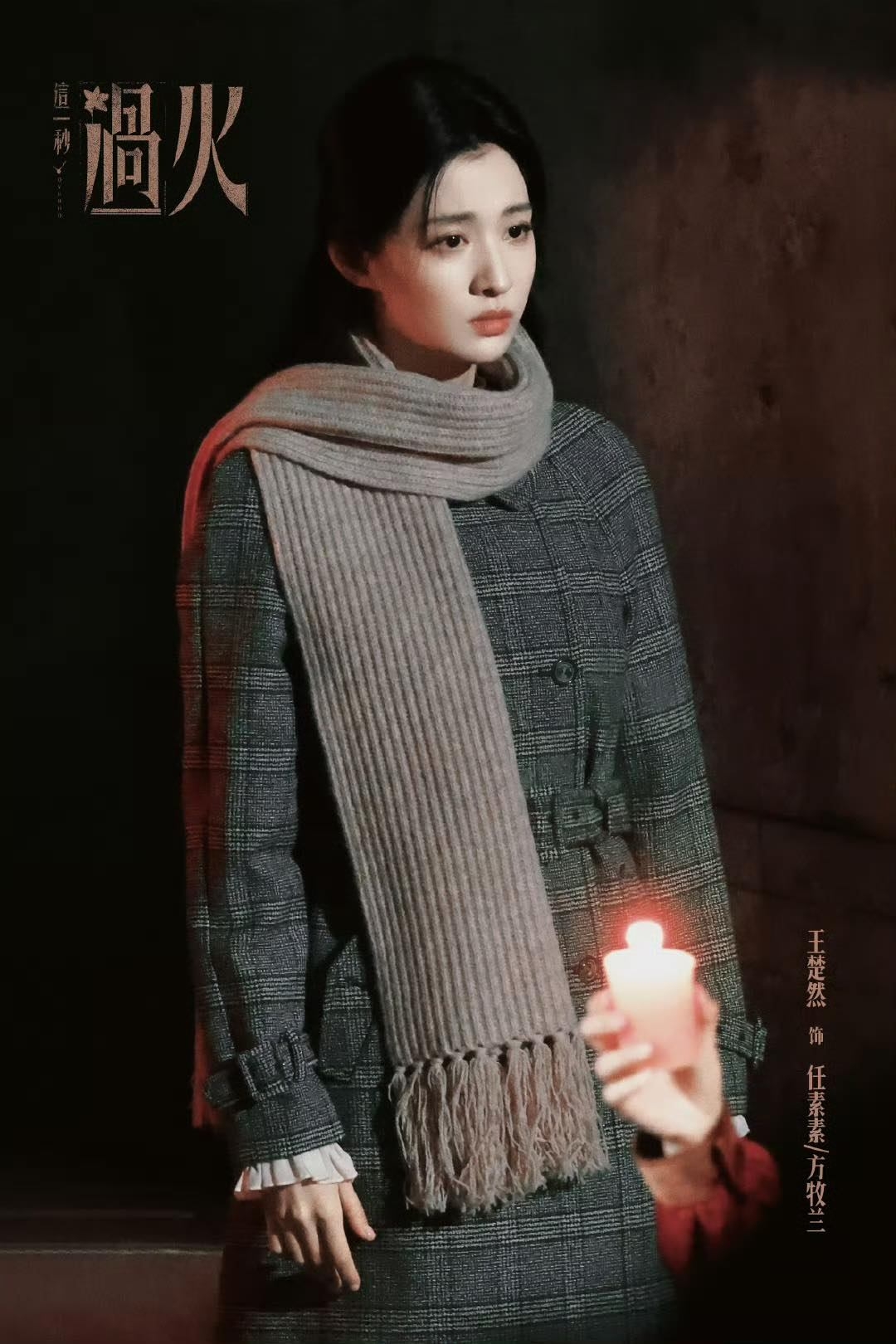 Trung Quốc hiện tại không ai mặc đẹp hơn mỹ nhân này: Visual như báu vật trần gian, siêu mẫu cũng phải gọi bằng điện thoại- Ảnh 21.