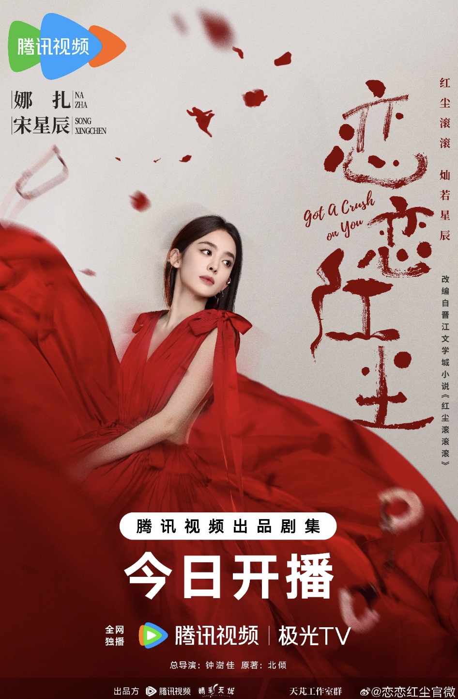 Đẹp như mỹ nhân này thì nhìn cả showbiz bằng nửa con mắt: Visual đẹp sang kịch trần, bẻ cong mọi tiêu chuẩn- Ảnh 10.