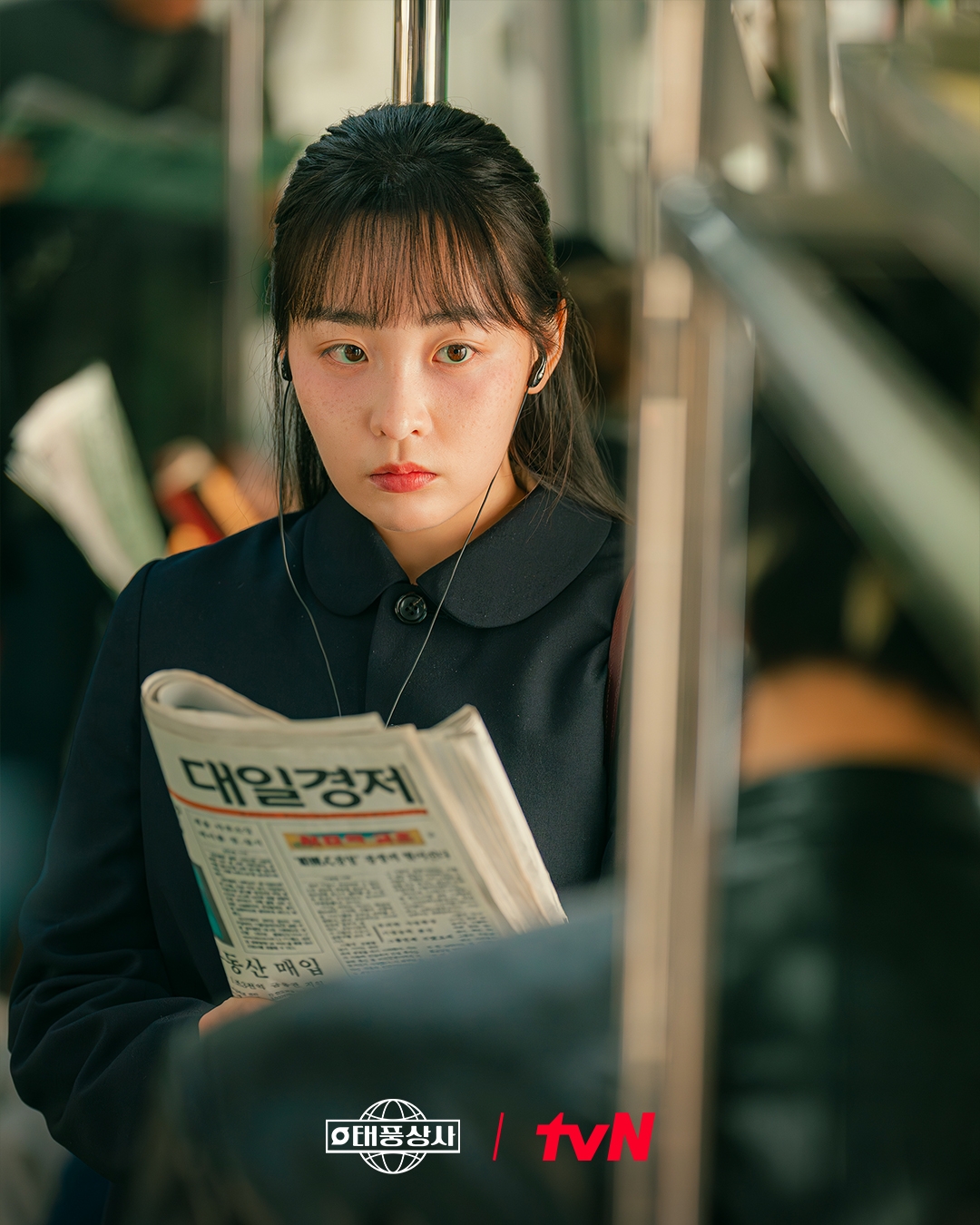 Từ ngày biết phim Hàn này đi làm chỉ mong đến cuối tuần: Cặp chính đẹp đôi kinh người, rating top 1 cả nước là đương nhiên- Ảnh 5.