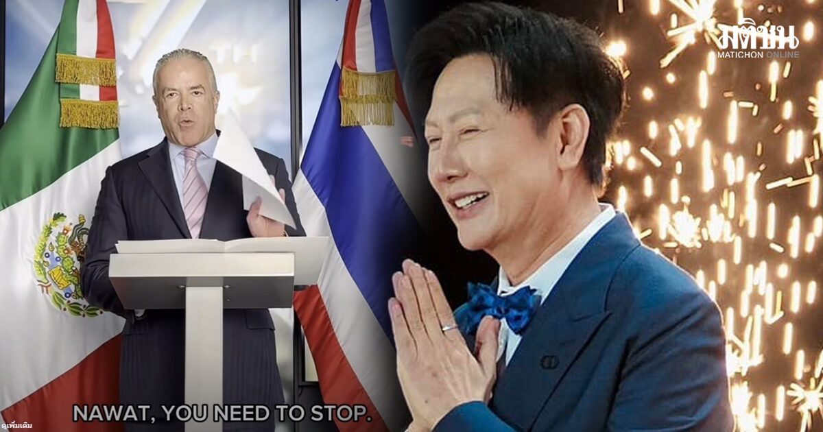 Miss Universe sắp có