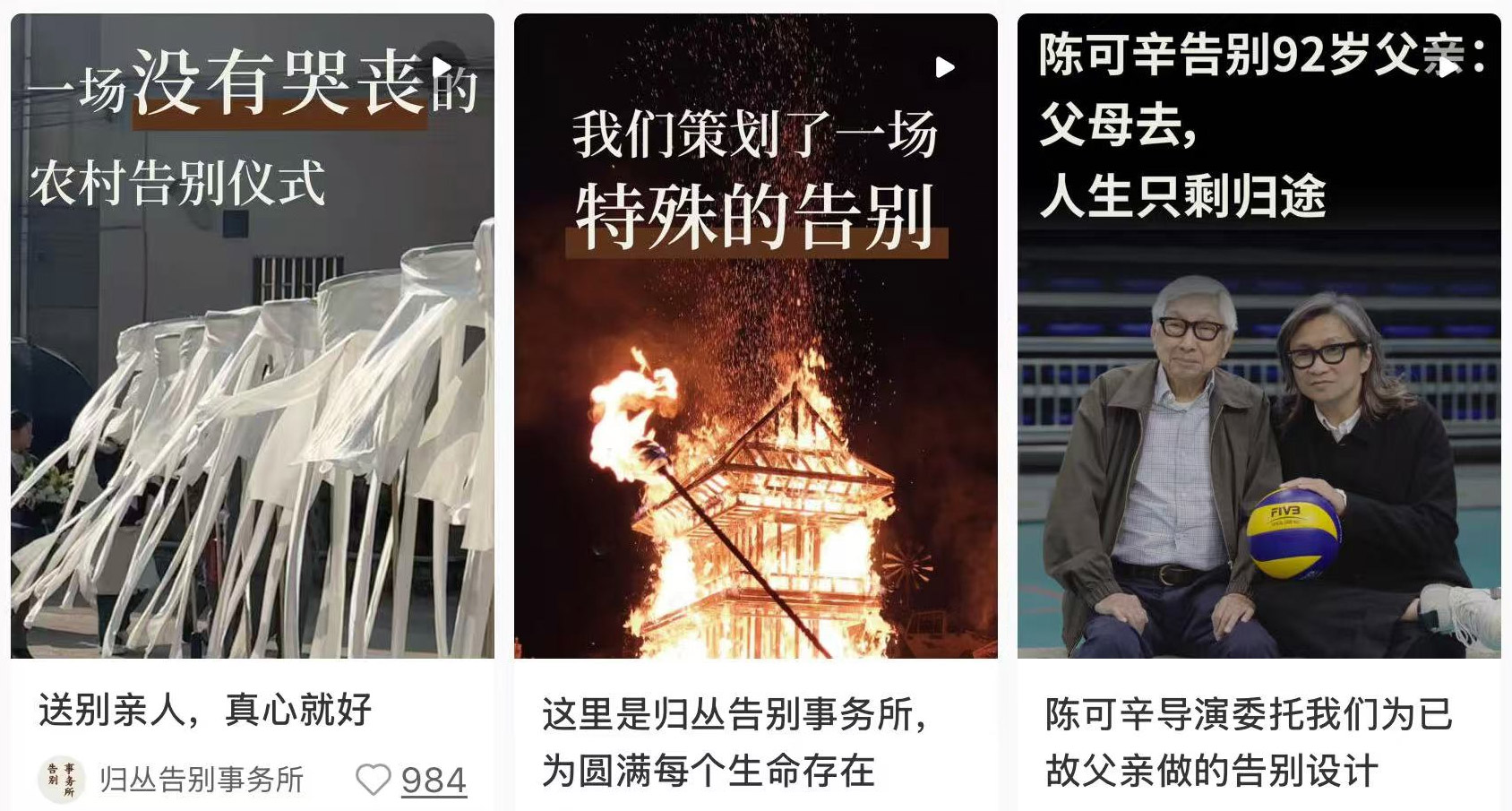 Cách tạm biệt thế giới kiểu mới- Ảnh 5.