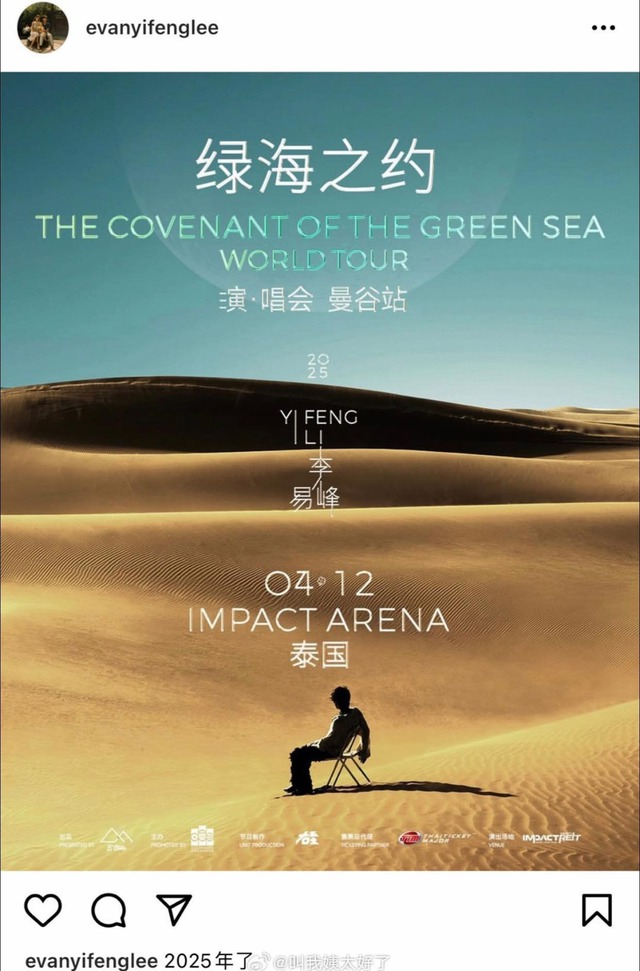 Chiêu bài lách luật của tài tử L bị cấm sóng- Ảnh 2.