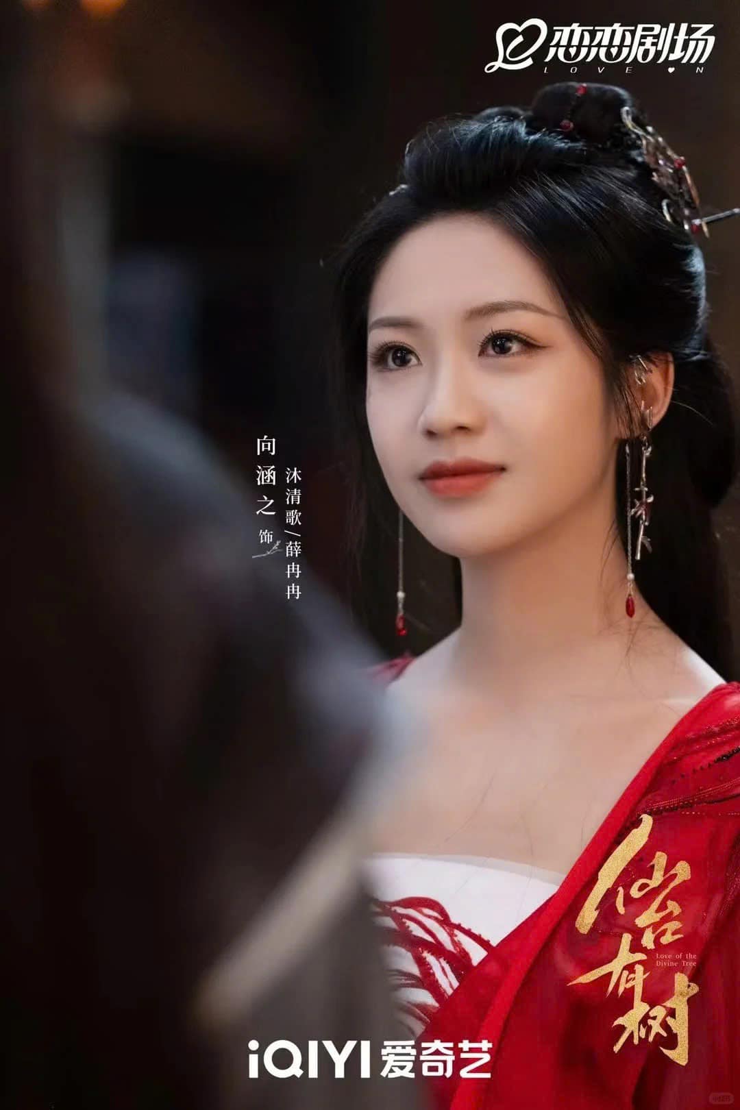 10 mỹ nhân cổ trang đẹp nhất Trung Quốc 2025: Nàng thơ Đông Cung lột xác chấn động,