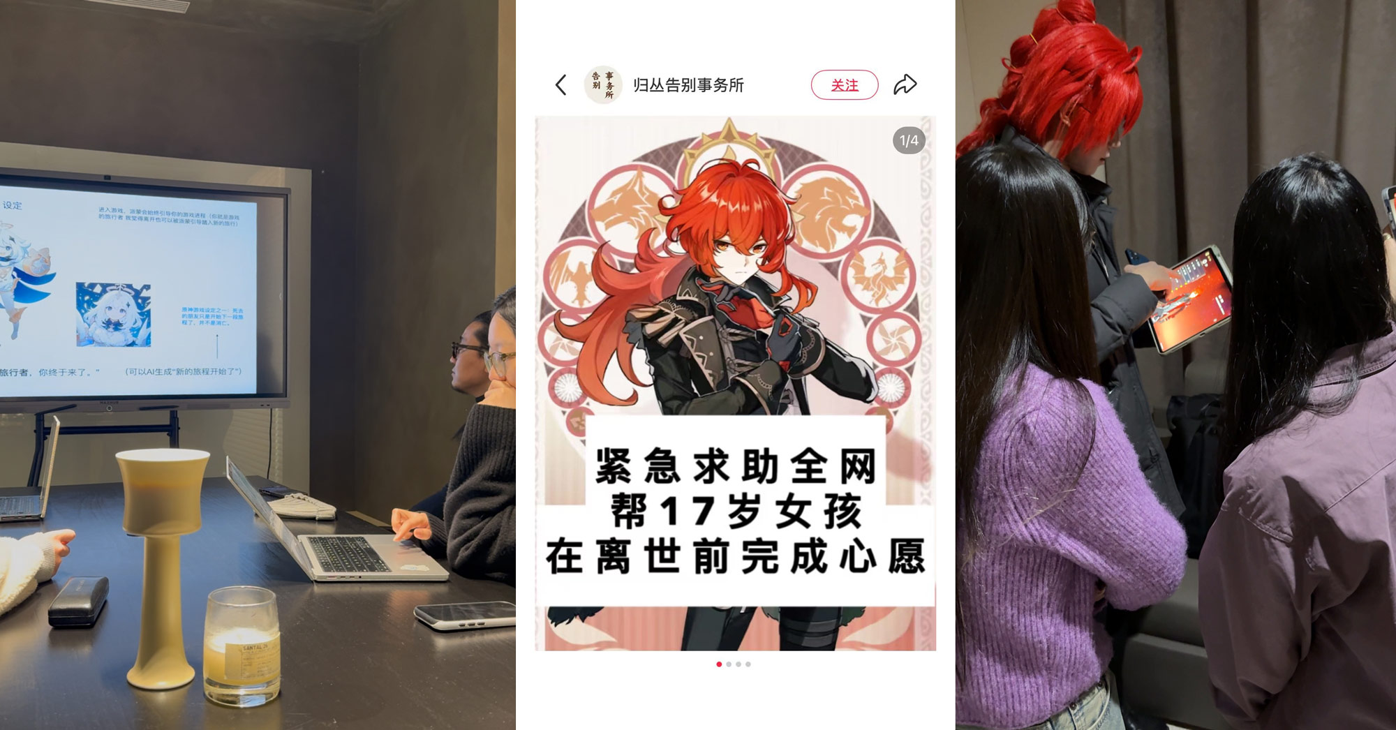 Cách tạm biệt thế giới kiểu mới- Ảnh 2.