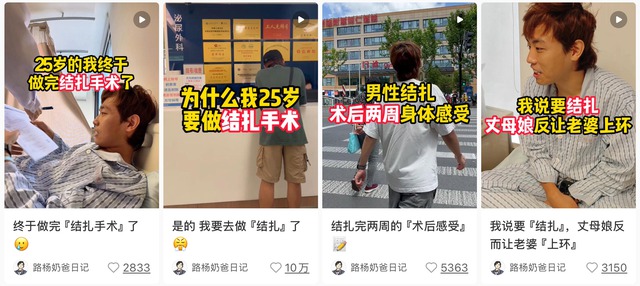 Bùng nổ xu hướng đàn ông