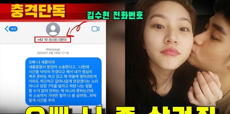 Trực tiếp livestream vạch trần Kim Soo Hyun: Đòi Kim Sae Ron bồi thường tới 350 tỷ đồng, mẹ nữ diễn viên cuối cùng cũng lên tiếng!- Ảnh 9. Trực tiếp livestream vạch trần Kim Soo Hyun: Đòi Kim Sae Ron bồi thường tới 350 tỷ đồng, mẹ nữ diễn viên cuối cùng cũng lên tiếng!- Ảnh 9.