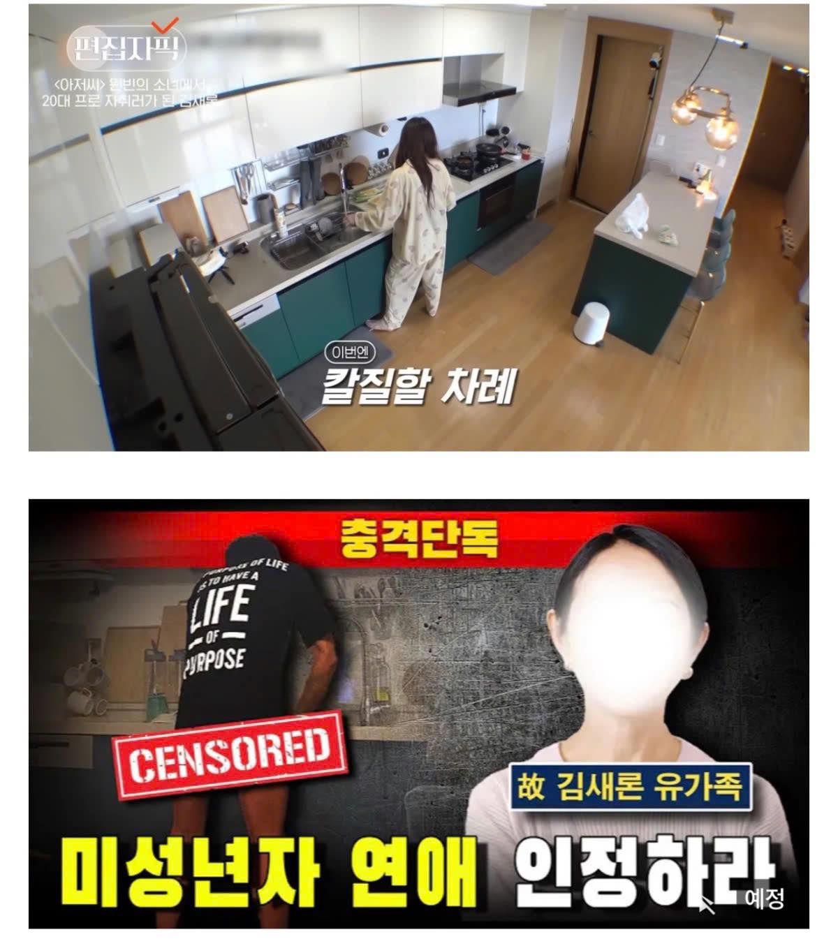 Livestream về lùm xùm Kim Soo Hyun ngày 15/3: Lộ bức ảnh tài tử Livestream về lùm xùm Kim Soo Hyun ngày 15/3: Lộ bức ảnh tài tử